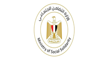 وظائف شاغرة في مؤسسة تابعة لوزارة التضامن.. الشروط وموعد التقديم النهائي